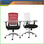 PU soft back chairwith metal legs