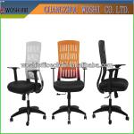 Nylon frame office chair for sale