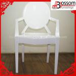 Ghost Chair With Arms