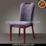 Dining room furniture chair dining chair in furniture
