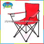 fishing outdoor leisure picnic time folding beach chair