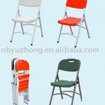 plastic folding chair