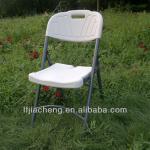 High quality outdoor plastic folding chair with competitive price-JC-FC01