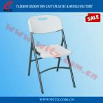CYC162 plastic folding table,fishing chair,plastic folding chairs wholesale,chair plastic-CYC162