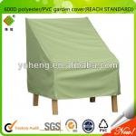 garden furniture chair cover(600d material -REACH STANDARD)