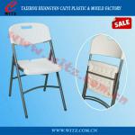 CYC162 plastic folding table,fishing chair,plastic folding chairs wholesale,chair plastic-CYC162