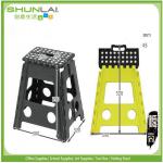 2014 New Plastic High Step Stool-45cm-SL-D460-2