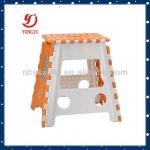 Plastic outdoor fold step stool China manufacturer