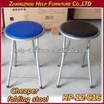 Cheap PVC cover metal folding stool-HP-12-016