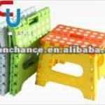 Plastic Folding Stool