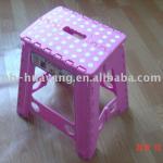 plastic foldable stool