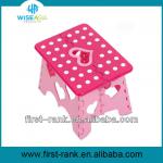 Plastic folding stool