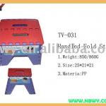 Fold Stool