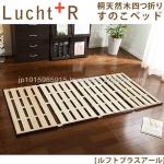 Moisture Protection Natural Wood 4 Section Folding Sunoko Bed LUCHT R Single wooden bed Popular in Japan