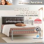 60 inch Queen size Modern platform PU metal bed