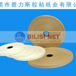 White veneer tape(paper tape)