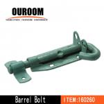 Heavy Duty Double Door Bolt