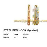 STEEL BED HOOK (BH125)