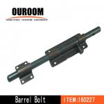 Heavy Duty Double Door Bolt