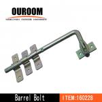 Heavy Duty Gate PadLock Bolt