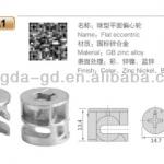 furniture flat eccentric/metal joint connector/furniture joint connector-YD-313A1