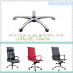 Modern Office Chair Parts Aluminum Chair Base ALB-01