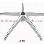 aluminum alloy good polish5-star chair base