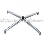 FC-63S aluminum chair base