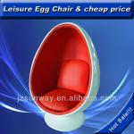 New design ikea egg chair