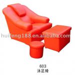 2013 hot sale fashion foot massage chair huifeng 603-603
