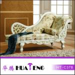 chaise lounge HT-C378