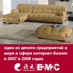 practical furniture sofa for russian