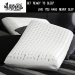 your new choise- natural latex pillow relax your cervical and nex