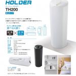 Tissue Holder TH200 Simple Design Dispenser Bedroom Designs