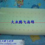 latex foam sponge pillows with hole/latex foam rubber pillows,china supplier