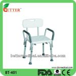 aluminum shower chair with armrest