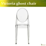 Victoria Ghost Chair-UB334