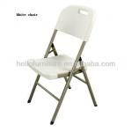 Zhejiang Hangzhou Banquet Chair, Steel Chair, Steel Banquet Chair-HL-Y52