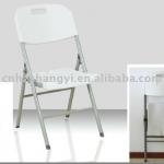 SY-52Y multi-purpose leisure folding back chair