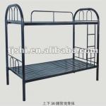 STEEL KEEL BED