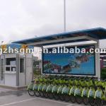 prefab street kiosk booth for bike service/prefab kiosk booth for bike service/prefab outdoor electirc charging bike station-HS-BS135