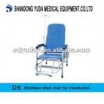 steel plastic-sprayed infusion chair