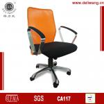 alunimiun mesh chair wholesalers 152-M