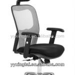 Demni High Back Mesh Chair With Headrest