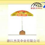 Full Panels Printing Outdoor Umbrella-JM-BU002-D