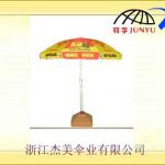 Full Panels Printing Outdoor Umbrella