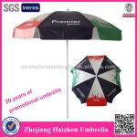 2014 LOTO promotional parasol umbrella