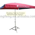 Quadrate Beach Umbrella