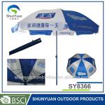 LuLu 2.5M promotional outdoor beach adverising umbrella wholesale china import