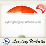 180CM Simple but Elegant Tassel beach umbrella